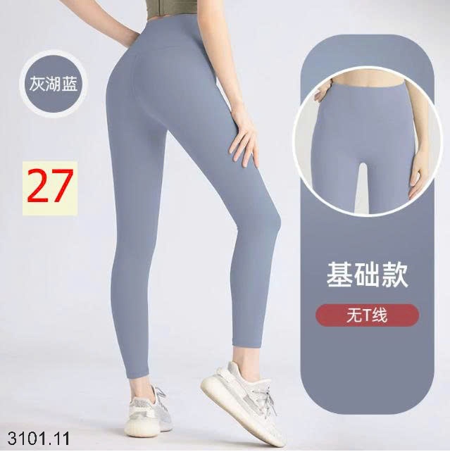 26HA3101.11 - QUẦN TẬP NÂNG MÔNG