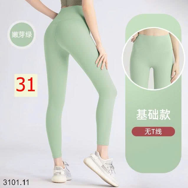 26HA3101.11 - QUẦN TẬP NÂNG MÔNG