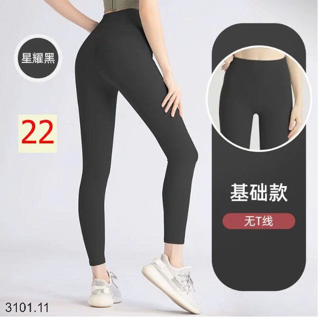 26HA3101.11 - QUẦN TẬP NÂNG MÔNG