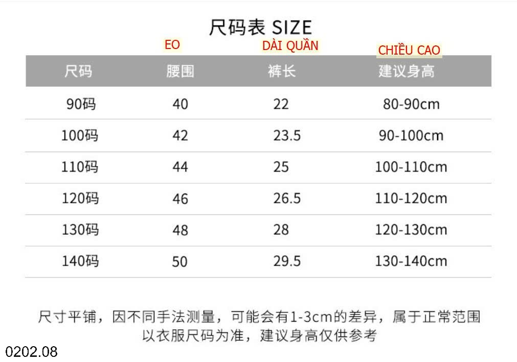 26HA0202.08 - QUẦN SHORT DÁNG VÁY BÉ GÁI