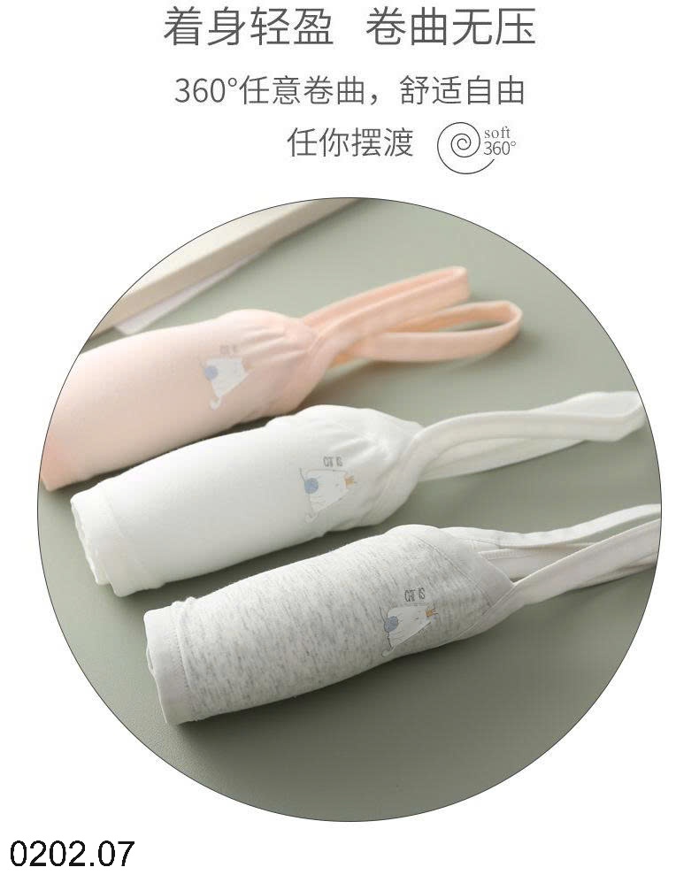 26HA0202.07 - SET 2 ÁO NGỰC CHO BÉ GÁI MỚI LỚN