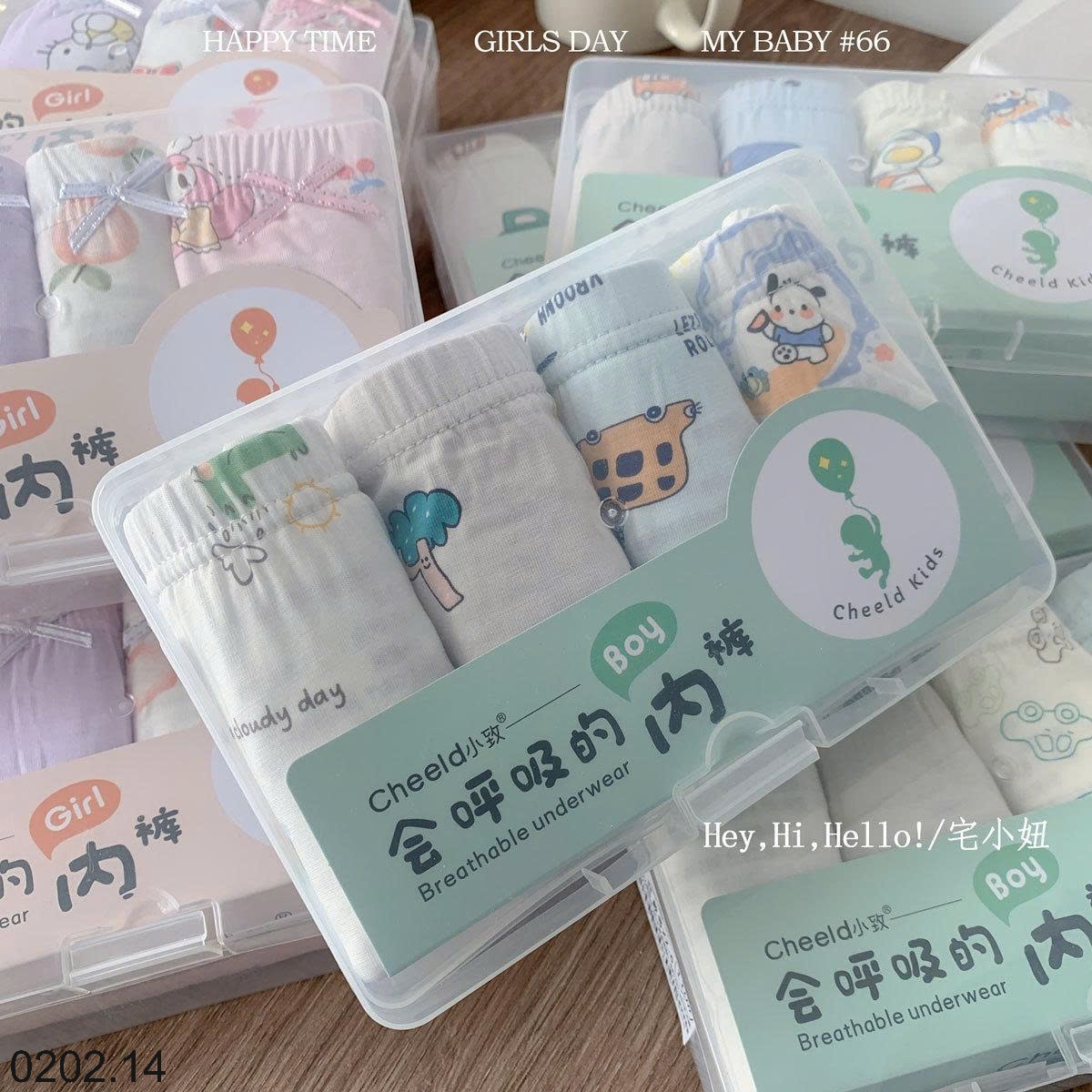 26HA0202.14 - SET HỘP 4 QUẦN CHIP CHO BÉ