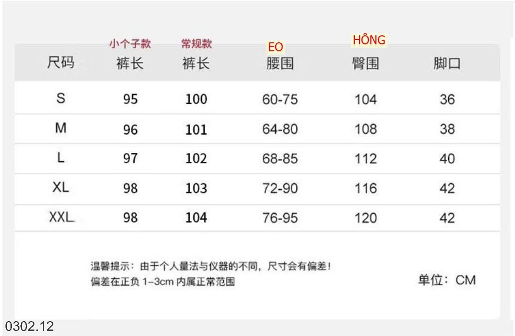 26HA0302.12 - QUẦN VẢI ỐNG XUÔNG NỮ