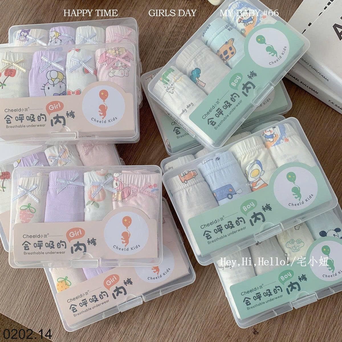 26HA0202.14 - SET HỘP 4 QUẦN CHIP CHO BÉ
