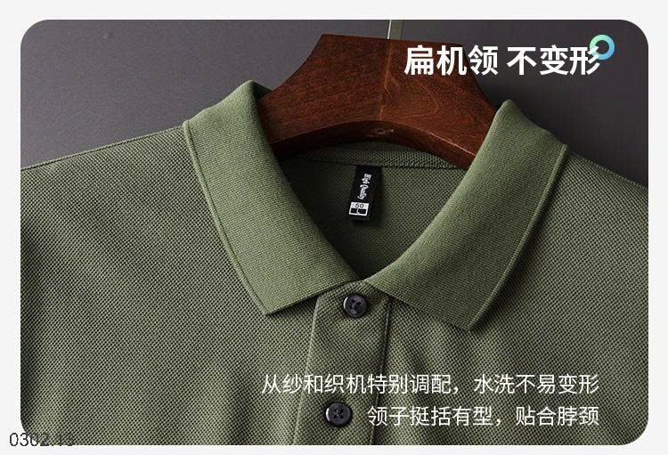 26HA0302.13 - ÁO POLO NAM NGẮN TAY CÔNG SỞ