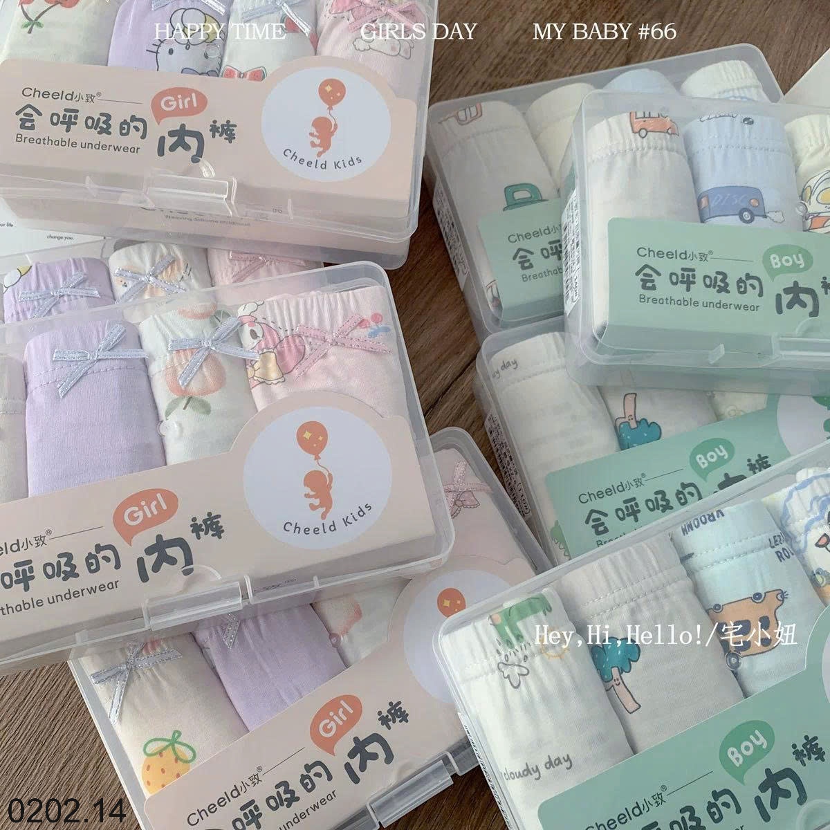 26HA0202.14 - SET HỘP 4 QUẦN CHIP CHO BÉ