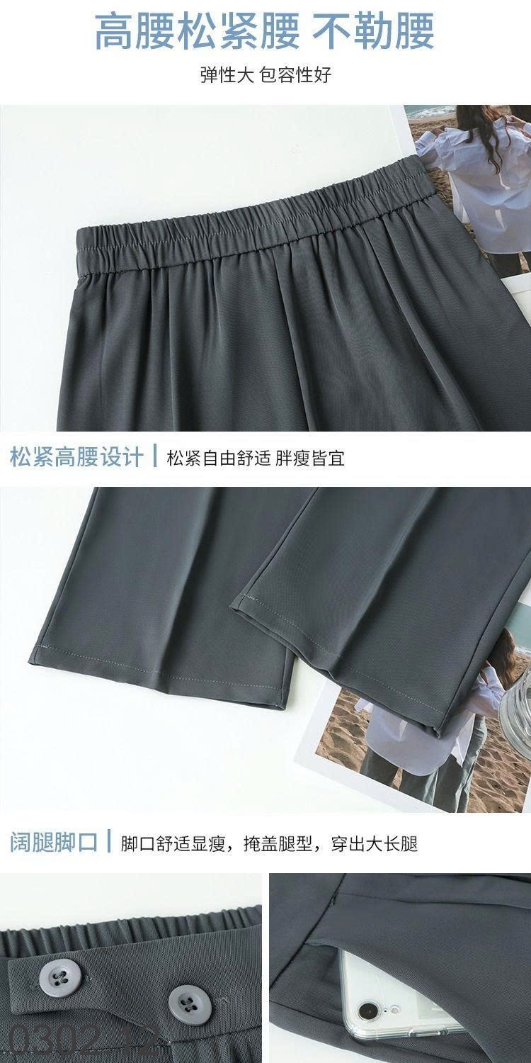 26HA0302.12 - QUẦN VẢI ỐNG XUÔNG NỮ