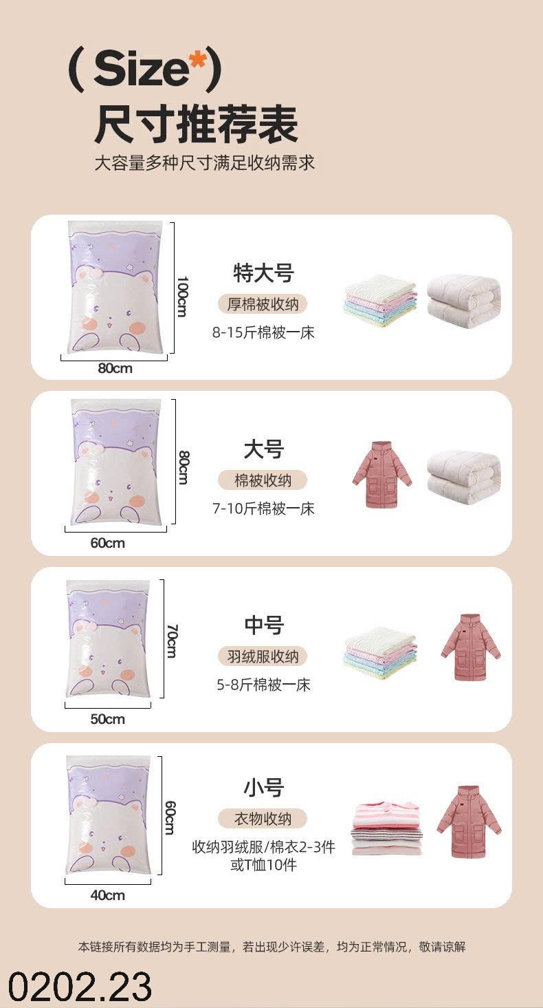 26HA0202.23 - SET 10 TÚI HÚT CHÂN KHÔNG ĐỰNG CHĂN MÀN KÈM BƠM ĐIỆN