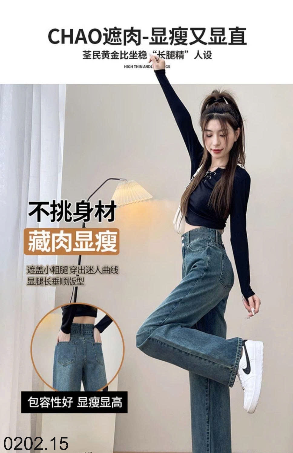 26HA0202.15 - QUẦN JEAN 2 CÚC DÁNG XUÔNG