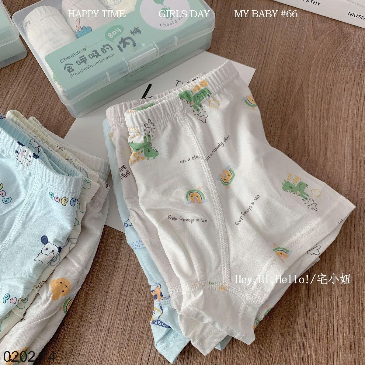 26HA0202.14 - SET HỘP 4 QUẦN CHIP CHO BÉ