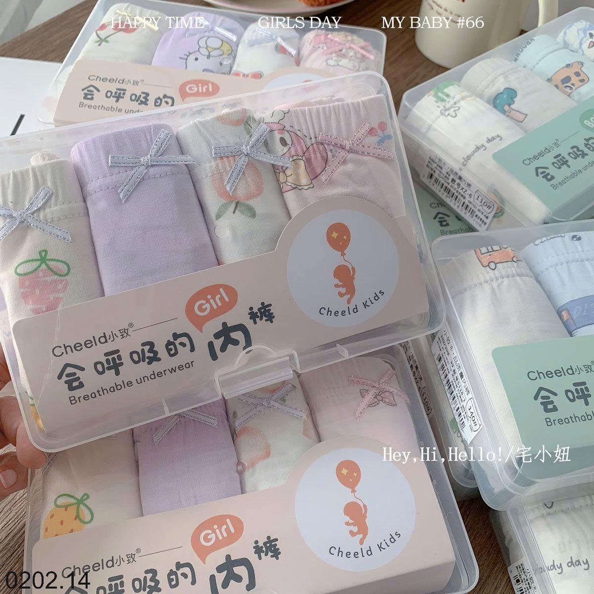 26HA0202.14 - SET HỘP 4 QUẦN CHIP CHO BÉ