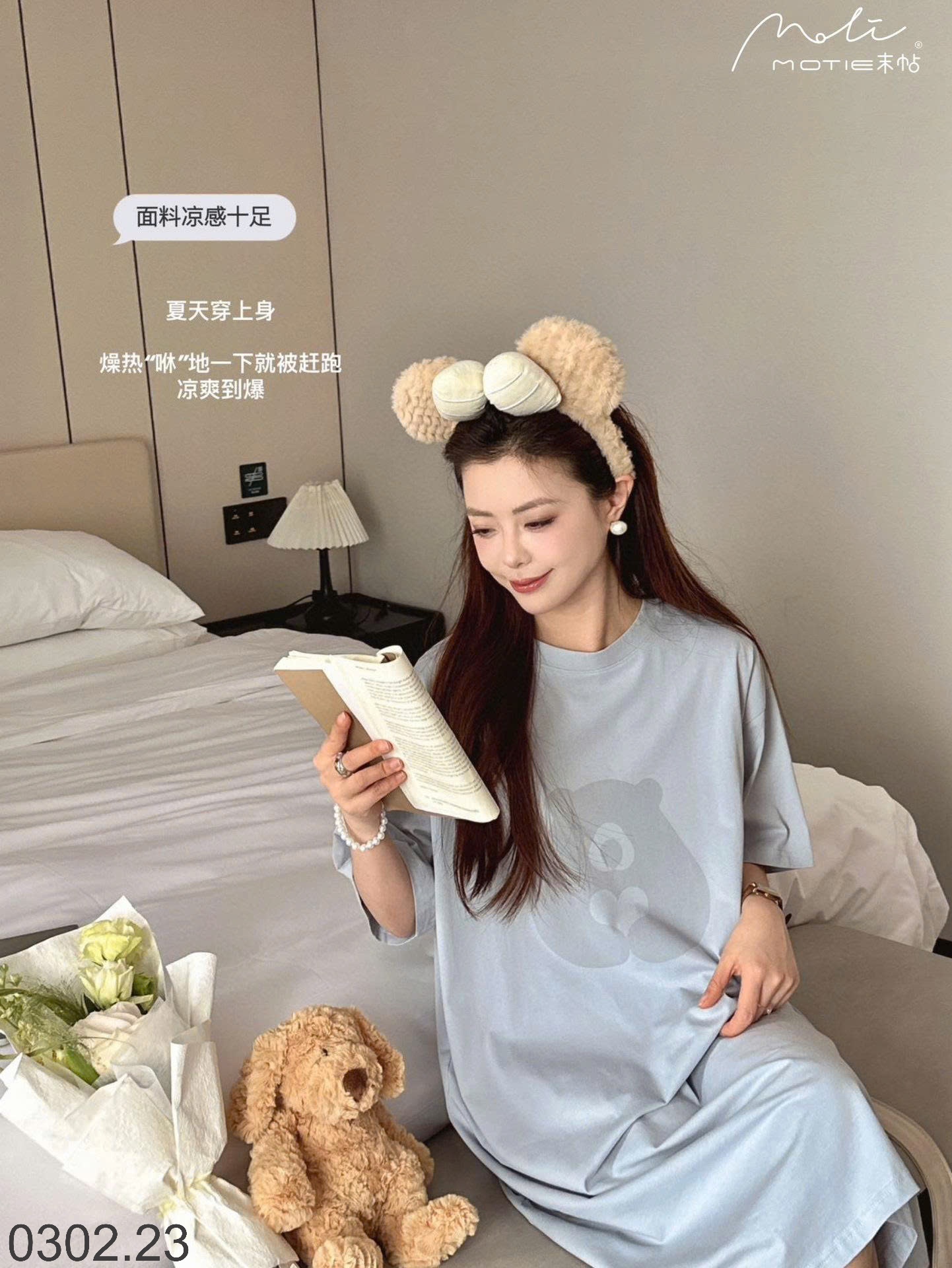 26HA0302.23 - VÁY HÃNG MOTIE HÌNH GẤU DỄ THƯƠNG NỮ
