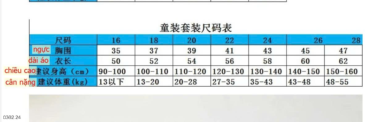 26HA0302.24 - BỘ THỂ THAO CHO BÉ YÊU