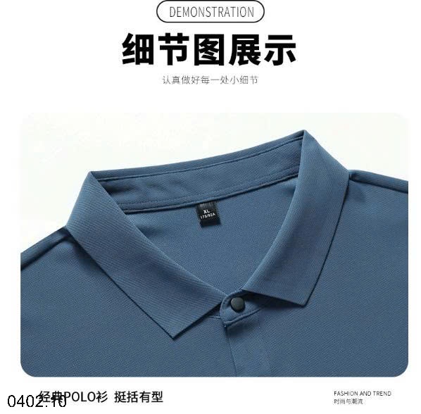 26HA0402.10 - ÁO POLO LỤA BĂNG NAM SIÊU MỀN MÁT