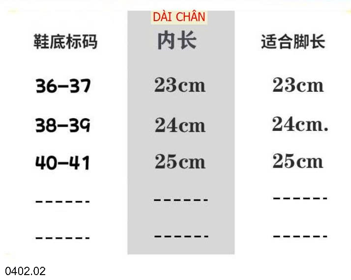 26HA0402.02 - SỤC EVA BABY