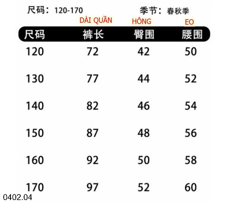 26HA0402.04 - QUẦN JEAN ỐNG RỘNG SIZE ĐẠI BÉ GÁI
