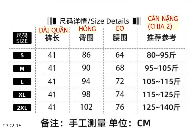 26HA0302.16 - CHÂN VÁY JEAN CHỮ A