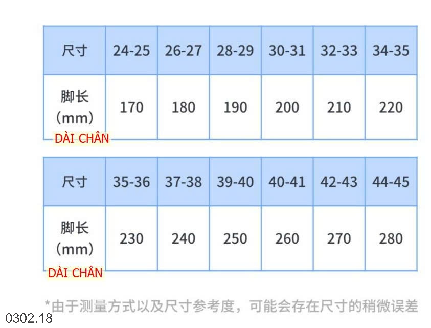 26HA0302.18 - SỤC EVA KÈM STICKER