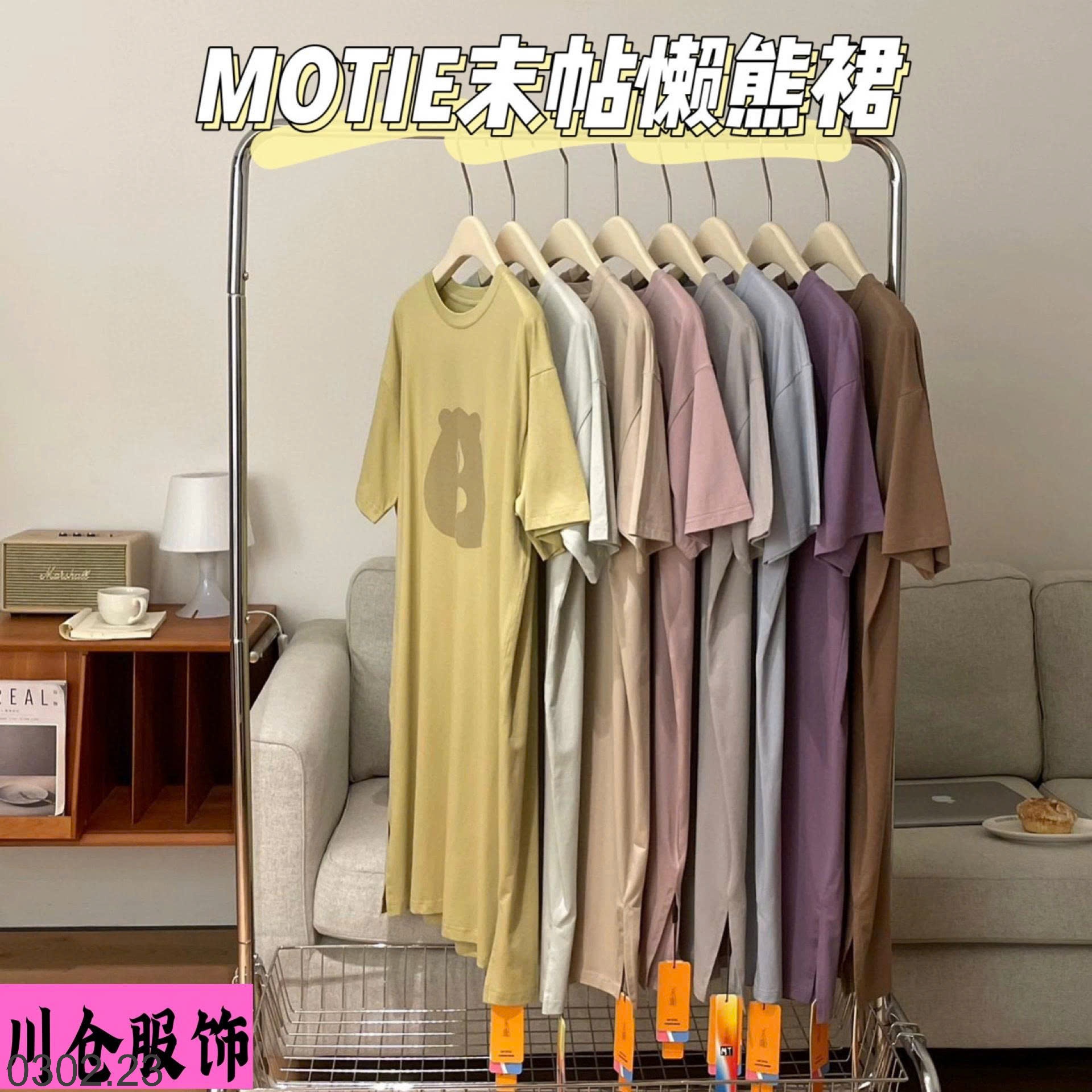 26HA0302.23 - VÁY HÃNG MOTIE HÌNH GẤU DỄ THƯƠNG NỮ