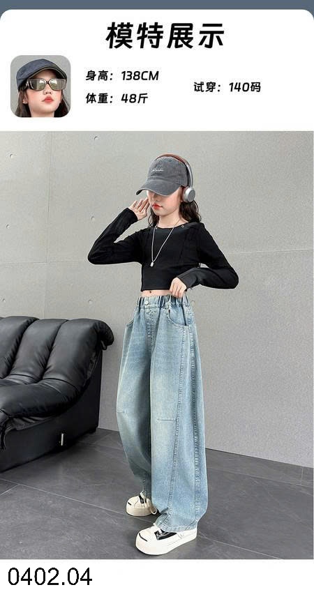 26HA0402.04 - QUẦN JEAN ỐNG RỘNG SIZE ĐẠI BÉ GÁI