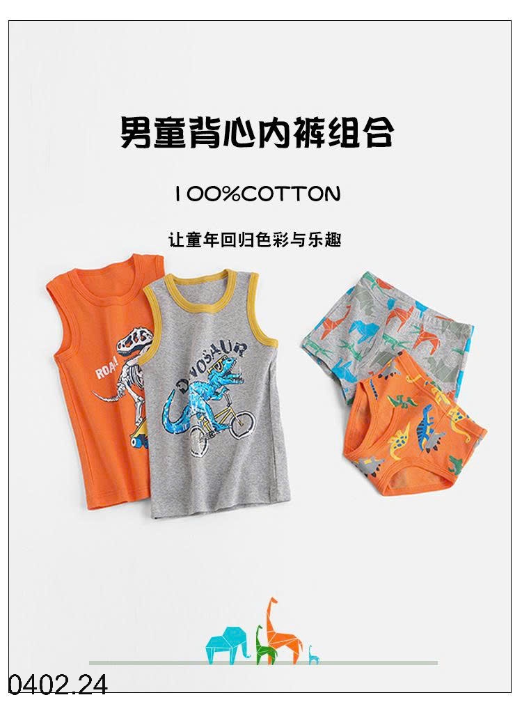 26HA0402.24 - SET ĐỒ LÓT CHO BÉ TRAI