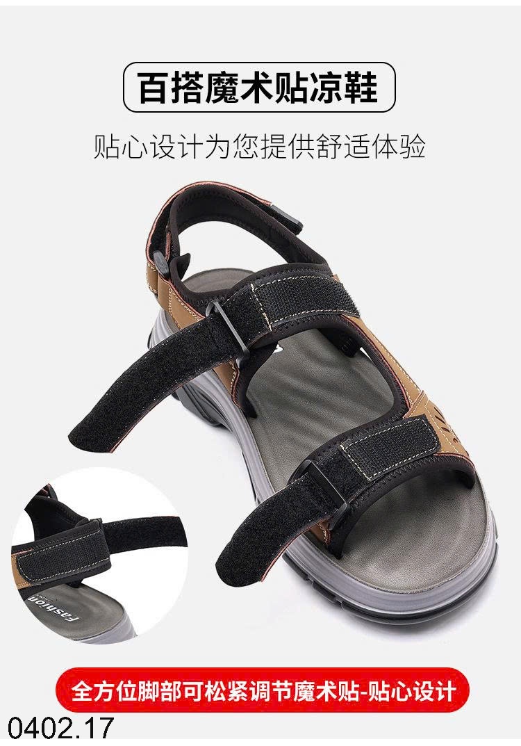 26HA0402.17 - SANDAL NAM DA BÒ