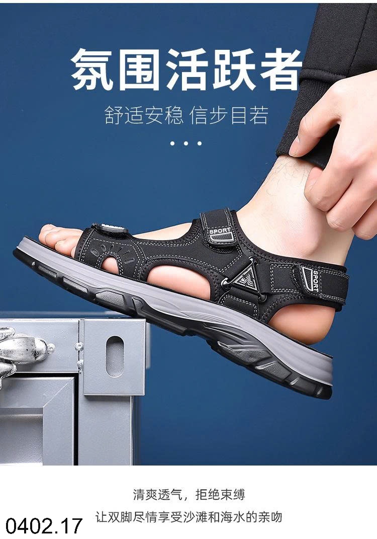 26HA0402.17 - SANDAL NAM DA BÒ