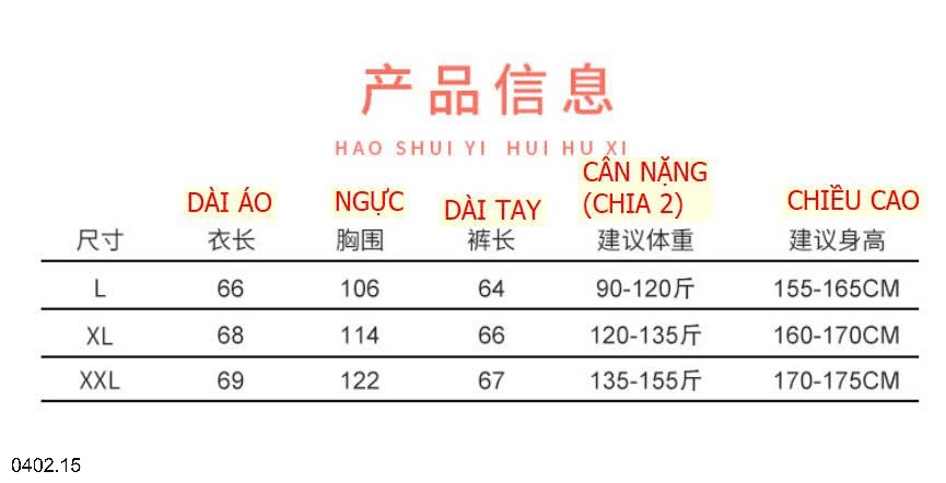 26HA0402.15 - BỘ LANH LỤA LỬNG MẶC NHÀ NỮ