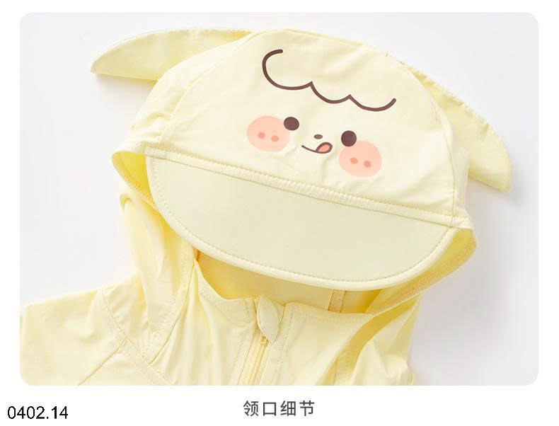 26HA0402.14 - ÁO CHỐNG TIA UV CHO BÉ