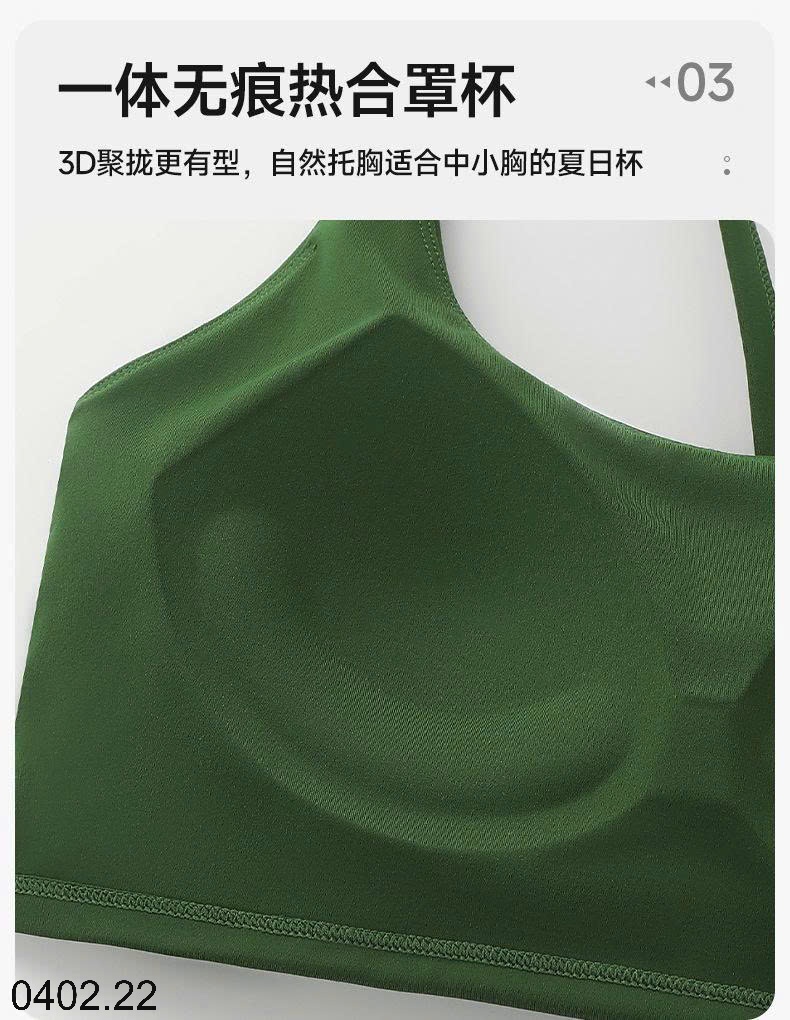26HA0402.22 - BỘ TẬP 2 DÂY QUẦN DÀI