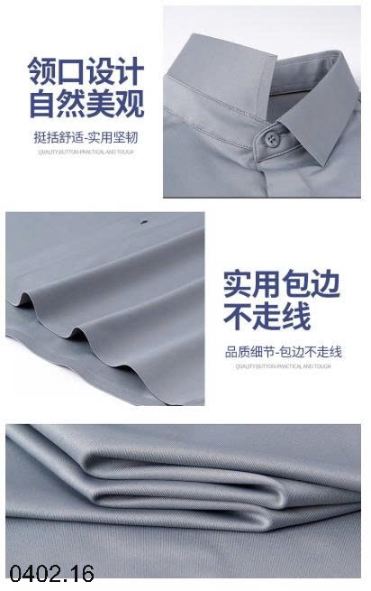 26HA0402.16 - ÁO SƠ MI NAM CÔNG SỞ NGẮN TAY