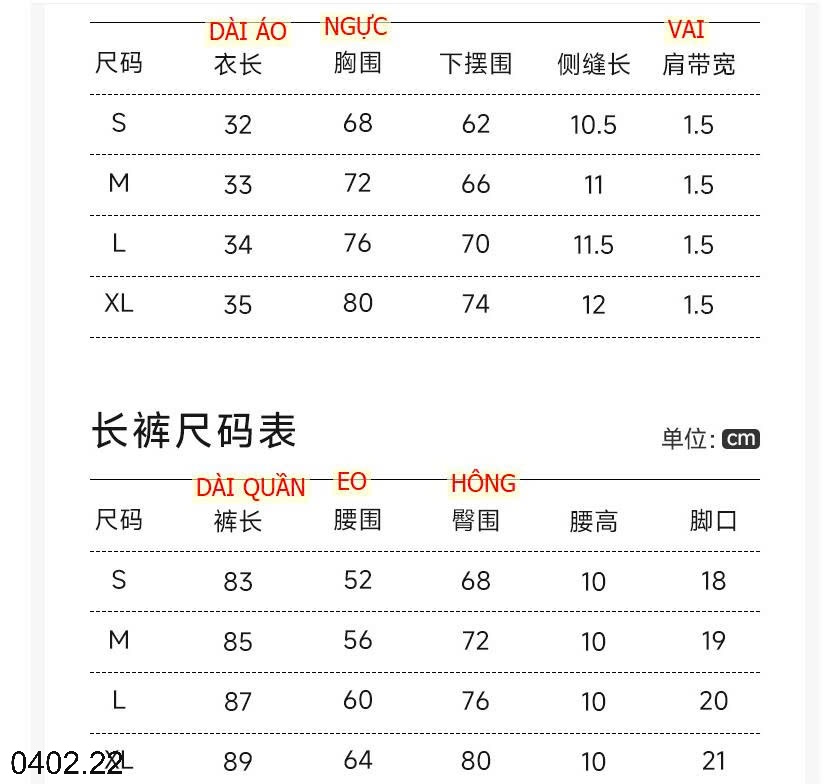 26HA0402.22 - BỘ TẬP 2 DÂY QUẦN DÀI