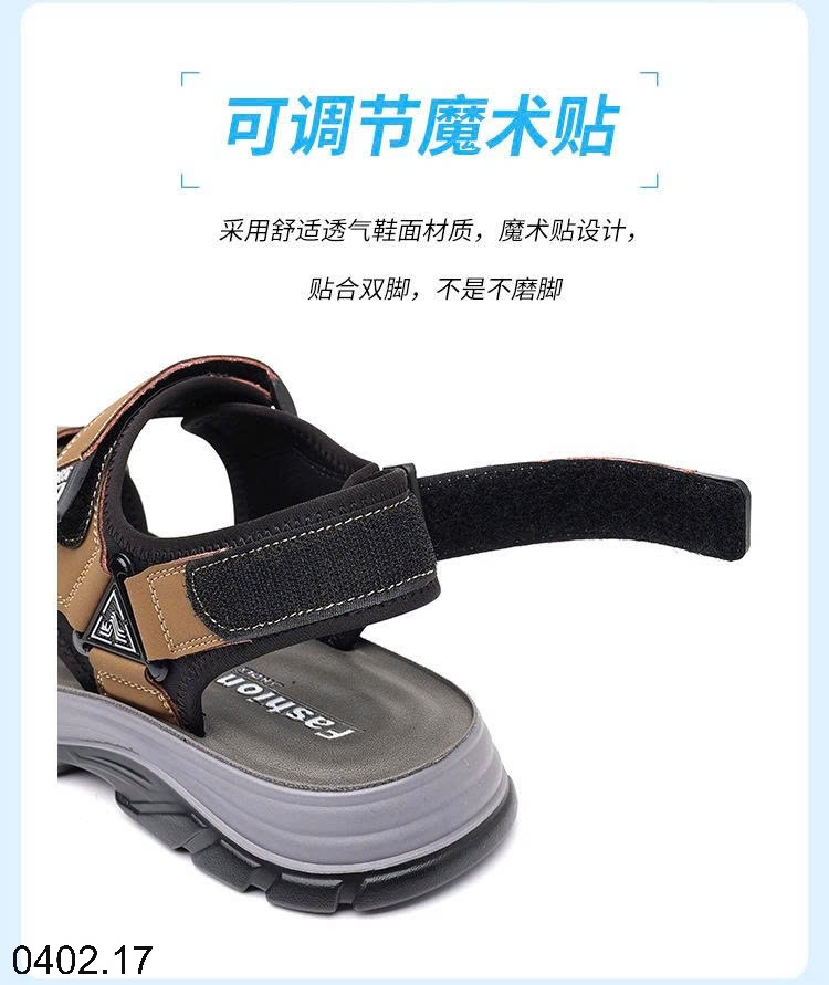 26HA0402.17 - SANDAL NAM DA BÒ