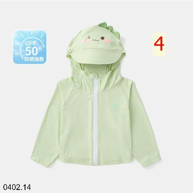 26HA0402.14 - ÁO CHỐNG TIA UV CHO BÉ
