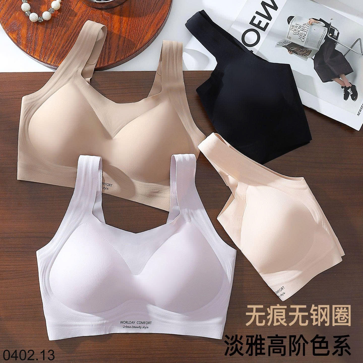 26HA0402.13 - ÁO LÓT ĐỊNH HÌNH KHÔNG ĐƯỜNG MAY