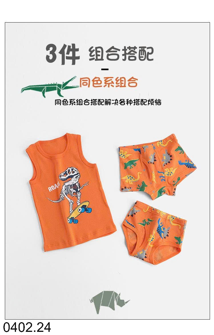26HA0402.24 - SET ĐỒ LÓT CHO BÉ TRAI
