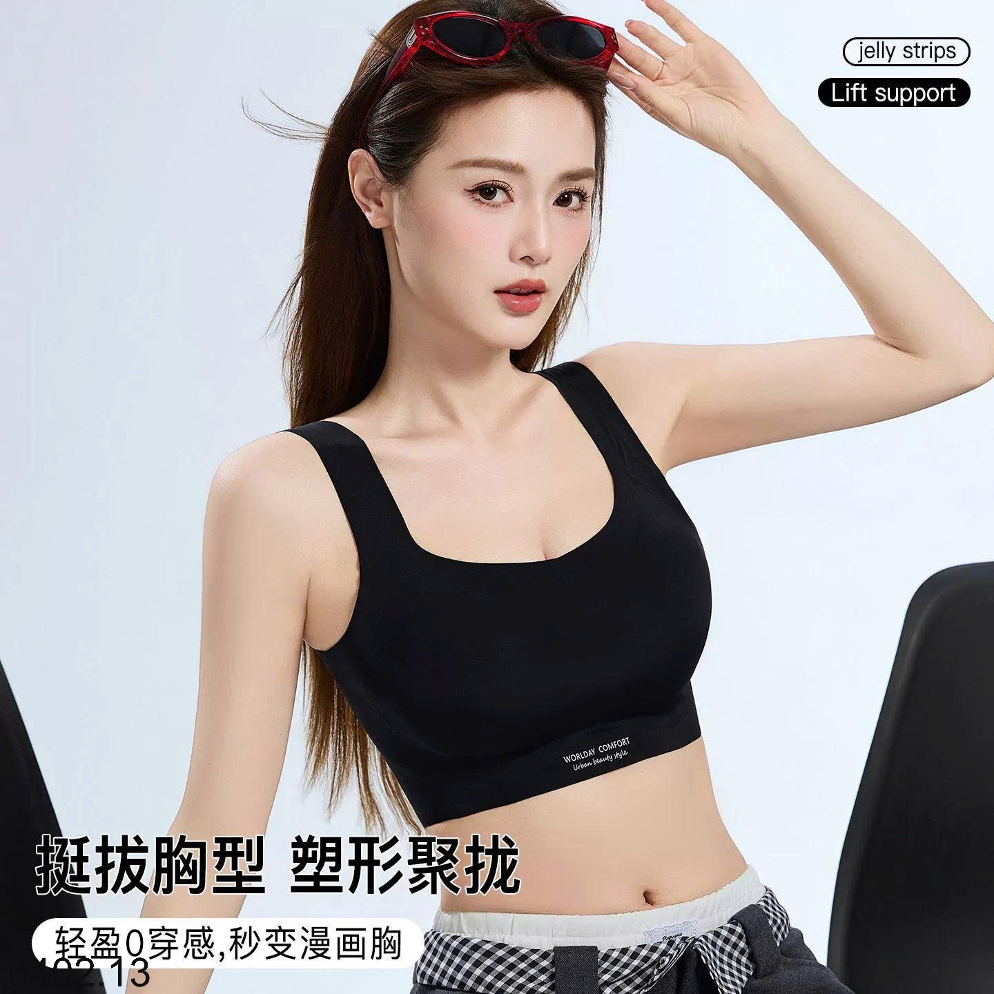 26HA0402.13 - ÁO LÓT ĐỊNH HÌNH KHÔNG ĐƯỜNG MAY