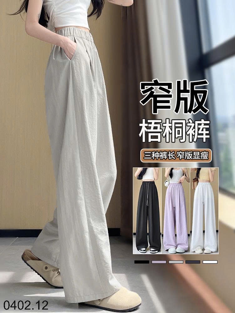 26HA0402.12 - QUẦN ỐNG RỘNG YAMAMOTO TÚI HÔNG