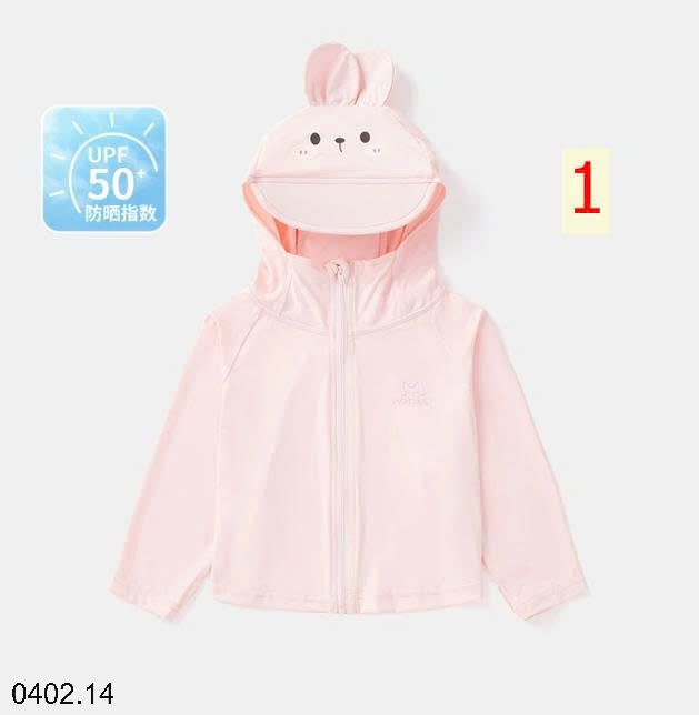26HA0402.14 - ÁO CHỐNG TIA UV CHO BÉ