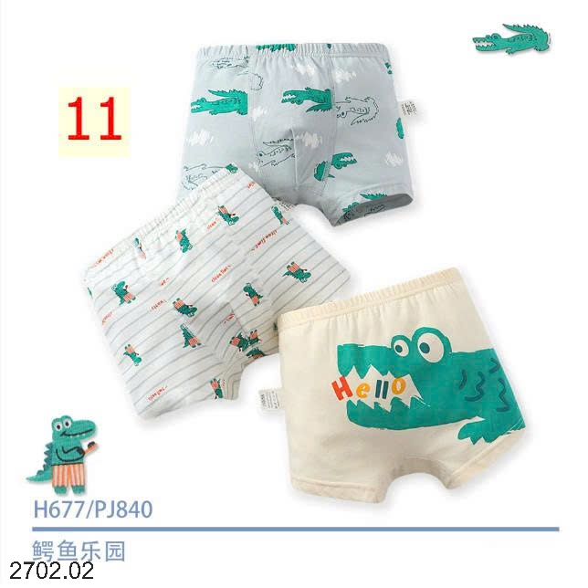 26HA2702.02 - SET 3 QUẦN CHÍP ĐÙI CHO BÉ TRAI