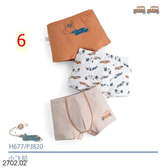26HA2702.02 - SET 3 QUẦN CHÍP ĐÙI CHO BÉ TRAI