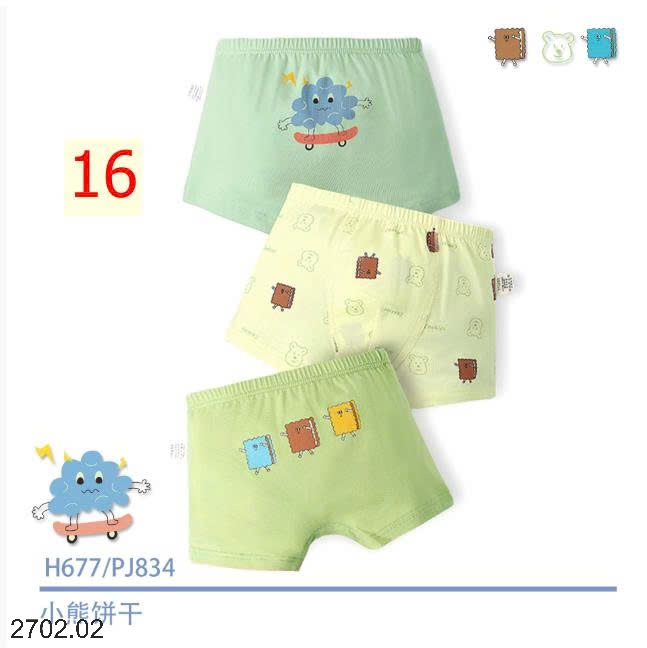 26HA2702.02 - SET 3 QUẦN CHÍP ĐÙI CHO BÉ TRAI