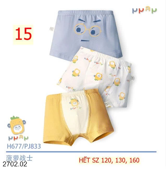 26HA2702.02 - SET 3 QUẦN CHÍP ĐÙI CHO BÉ TRAI