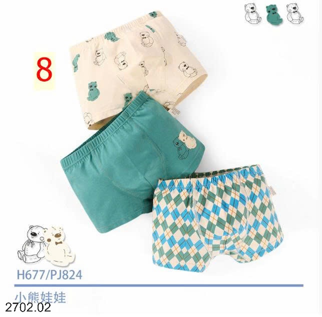 26HA2702.02 - SET 3 QUẦN CHÍP ĐÙI CHO BÉ TRAI