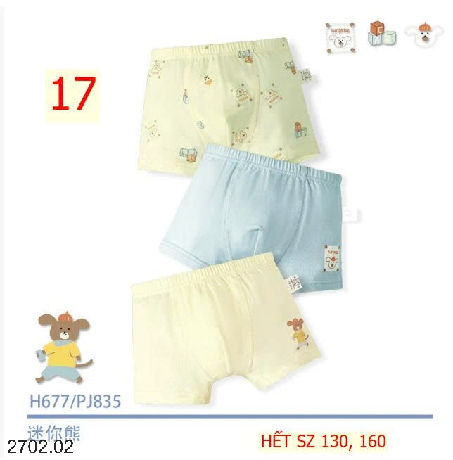 26HA2702.02 - SET 3 QUẦN CHÍP ĐÙI CHO BÉ TRAI