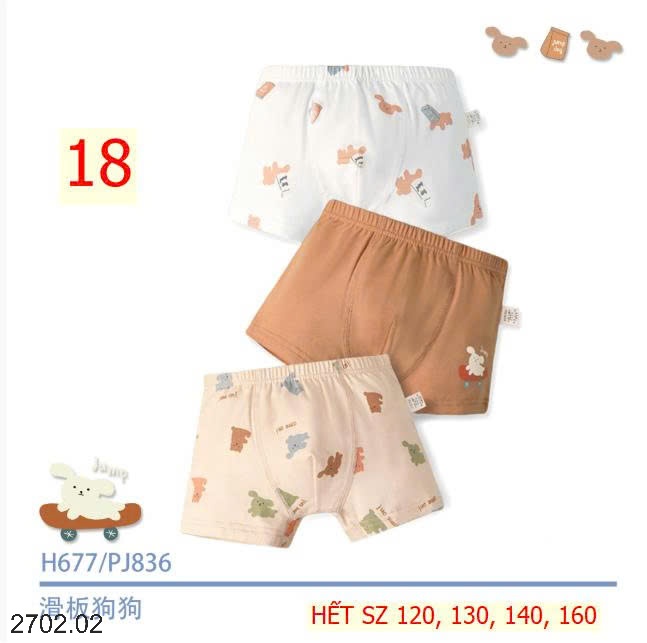 26HA2702.02 - SET 3 QUẦN CHÍP ĐÙI CHO BÉ TRAI