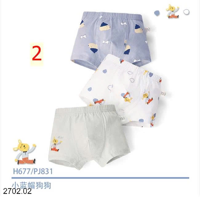 26HA2702.02 - SET 3 QUẦN CHÍP ĐÙI CHO BÉ TRAI