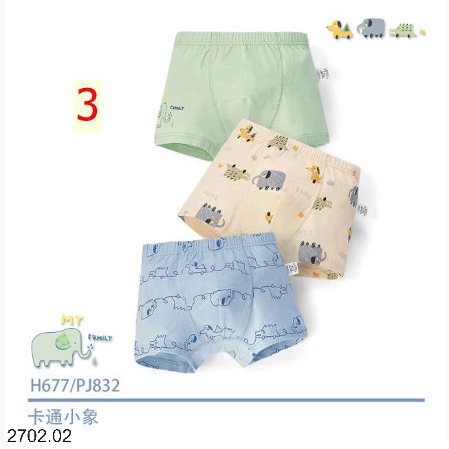 26HA2702.02 - SET 3 QUẦN CHÍP ĐÙI CHO BÉ TRAI