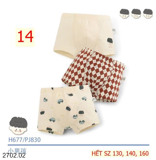 26HA2702.02 - SET 3 QUẦN CHÍP ĐÙI CHO BÉ TRAI