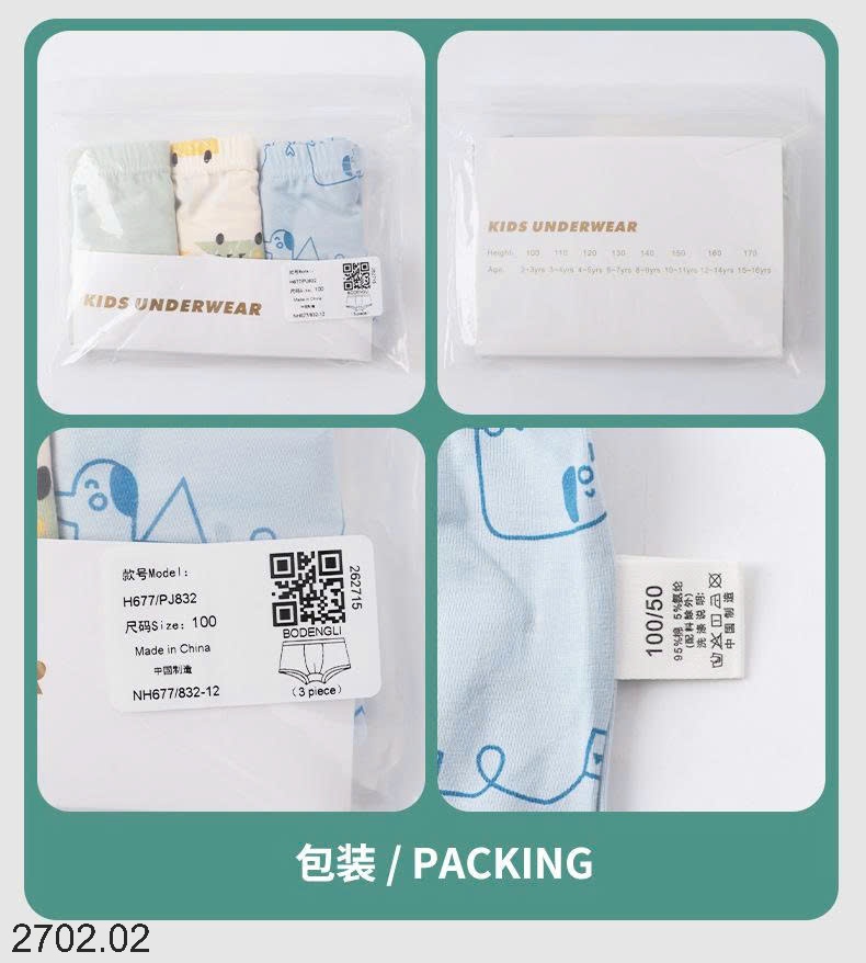 26HA2702.02 - SET 3 QUẦN CHÍP ĐÙI CHO BÉ TRAI